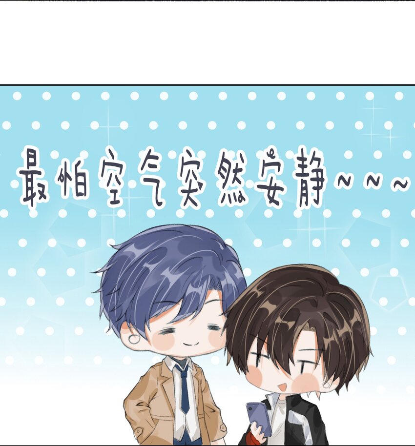 008 皮痒了？-第9话