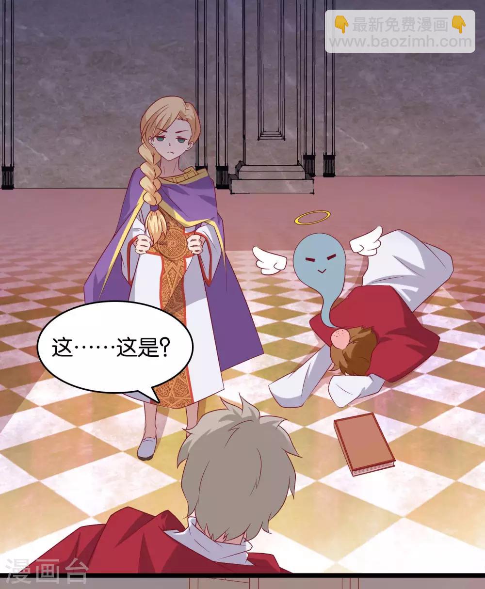 第10话  大明威武！(1/2)-第11话