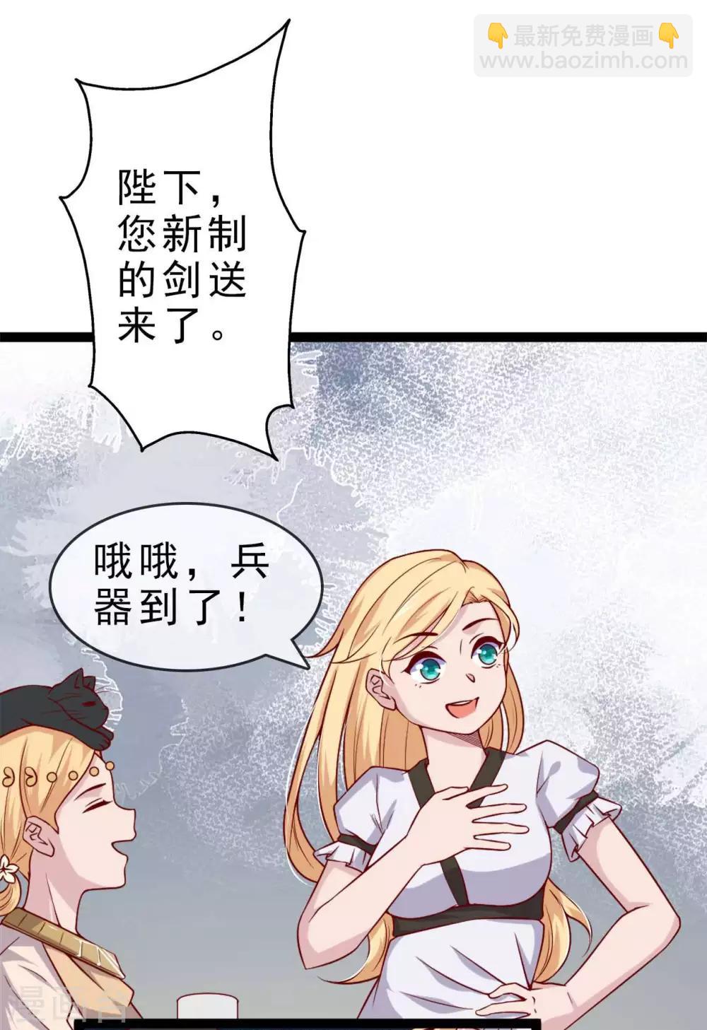 第12话  天子不准-第13话