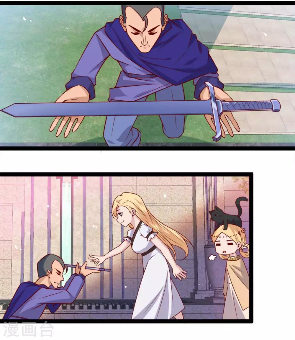 第12话  天子不准-第13话