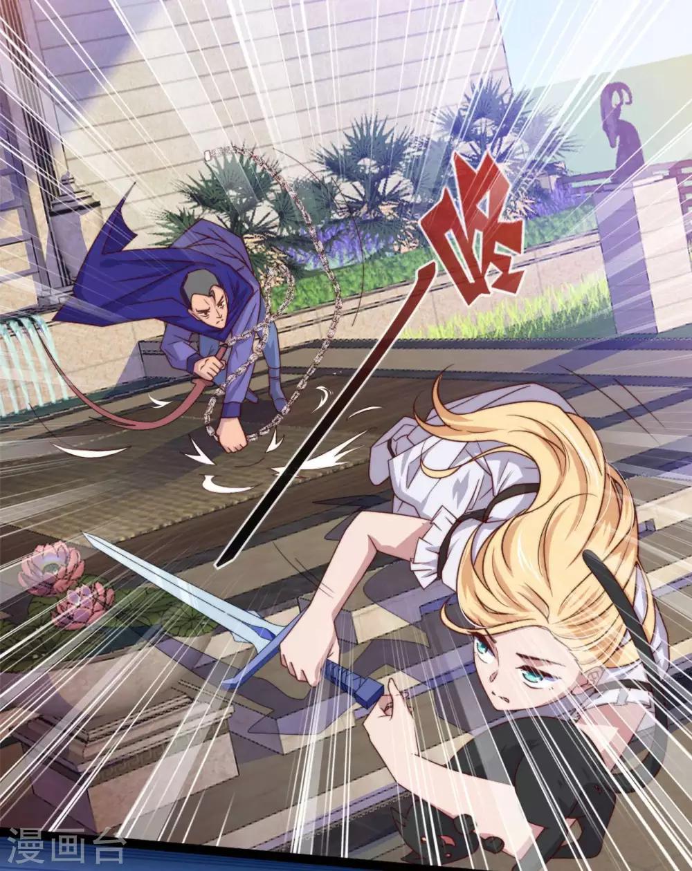 第12话  天子不准-第13话