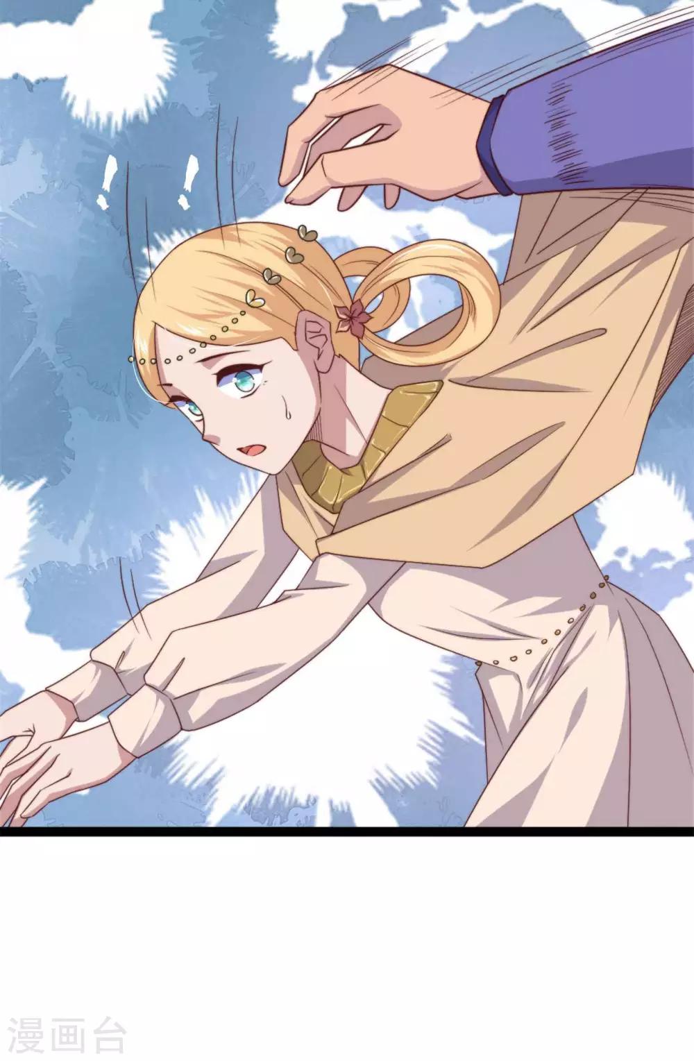 第12话  天子不准-第13话