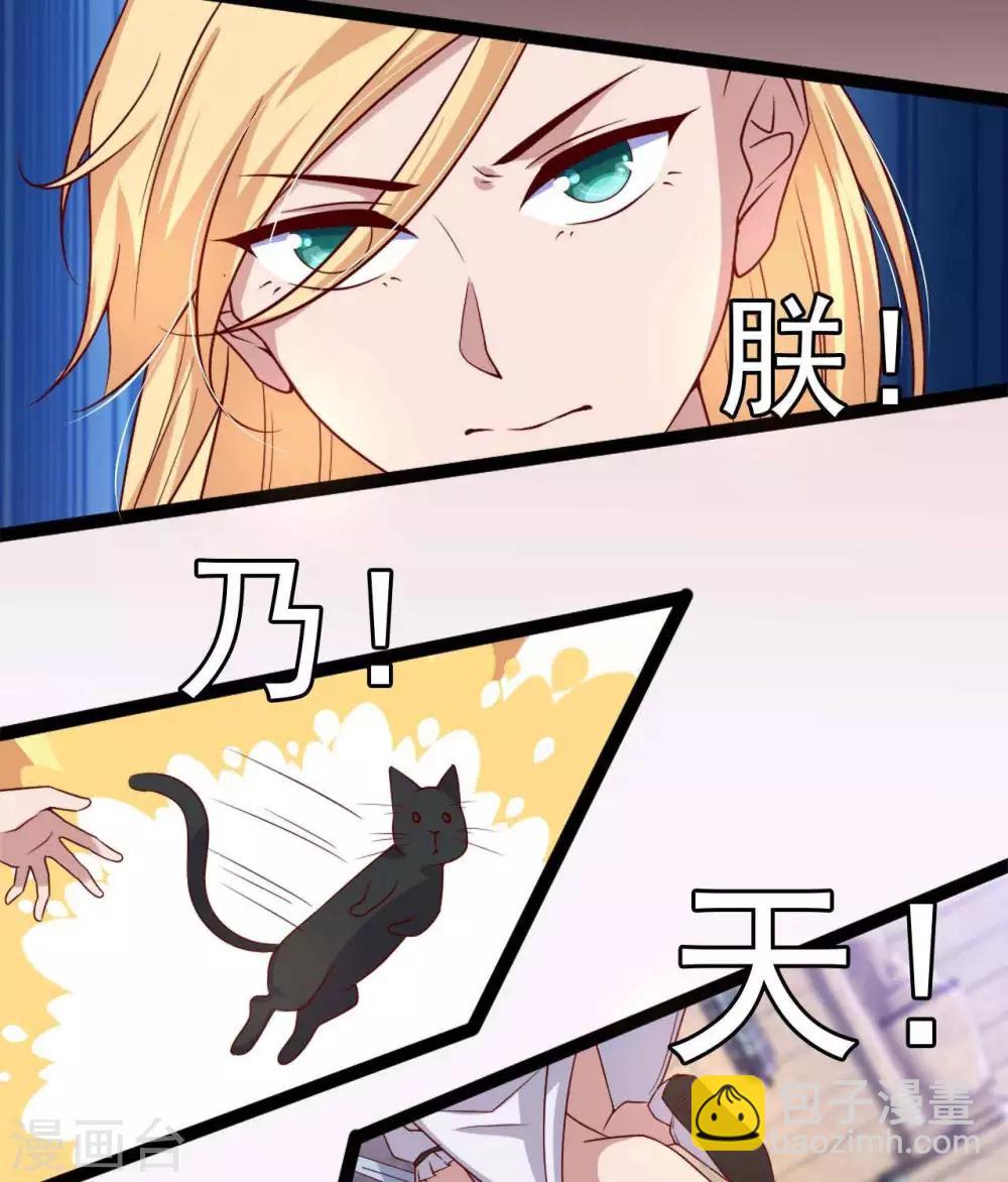 第12话  天子不准-第13话