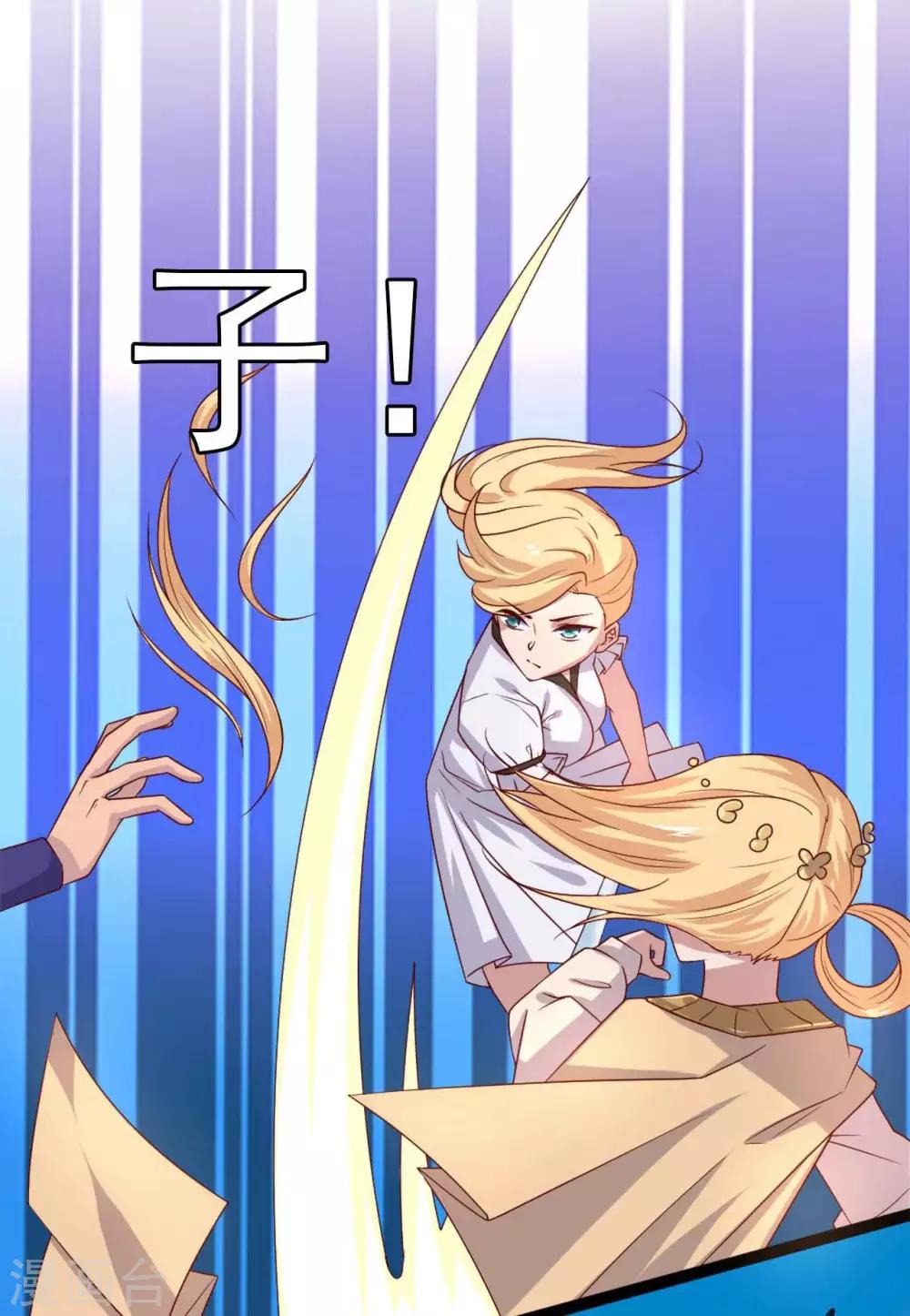 第12话  天子不准-第13话