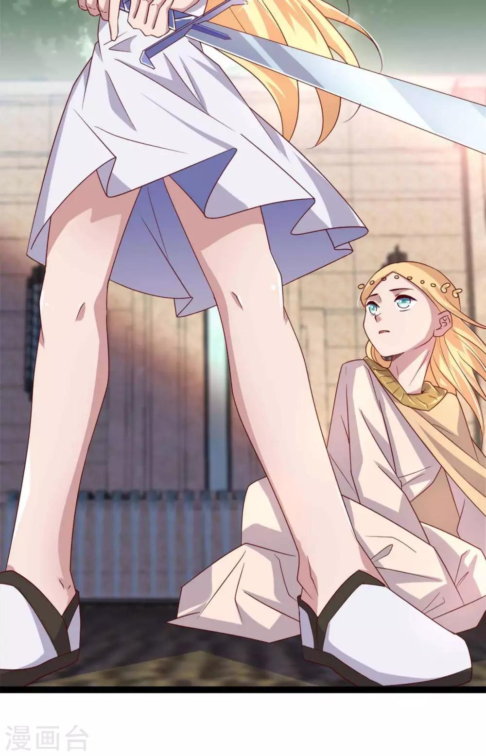 第12话  天子不准-第13话