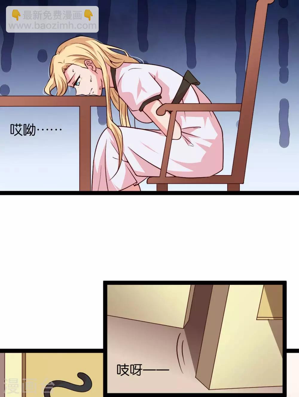 第12话  天子不准-第13话