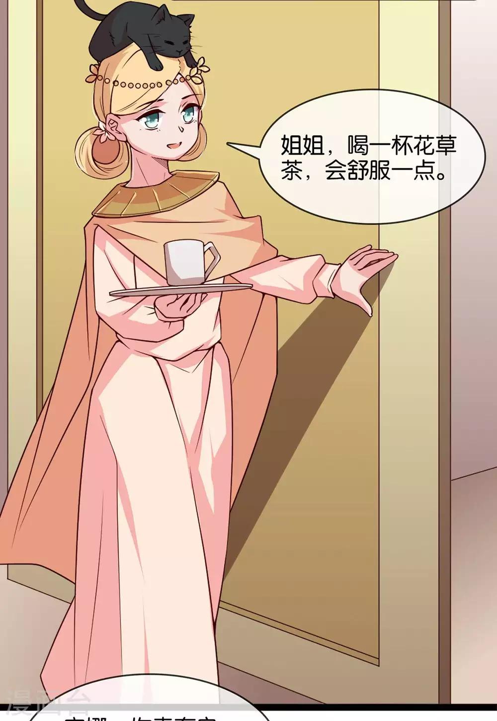 第12话  天子不准-第13话