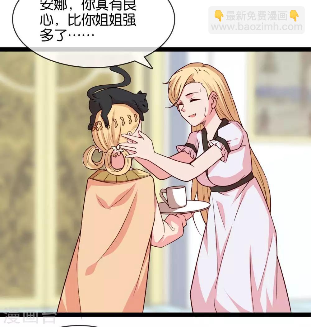 第12话  天子不准-第13话