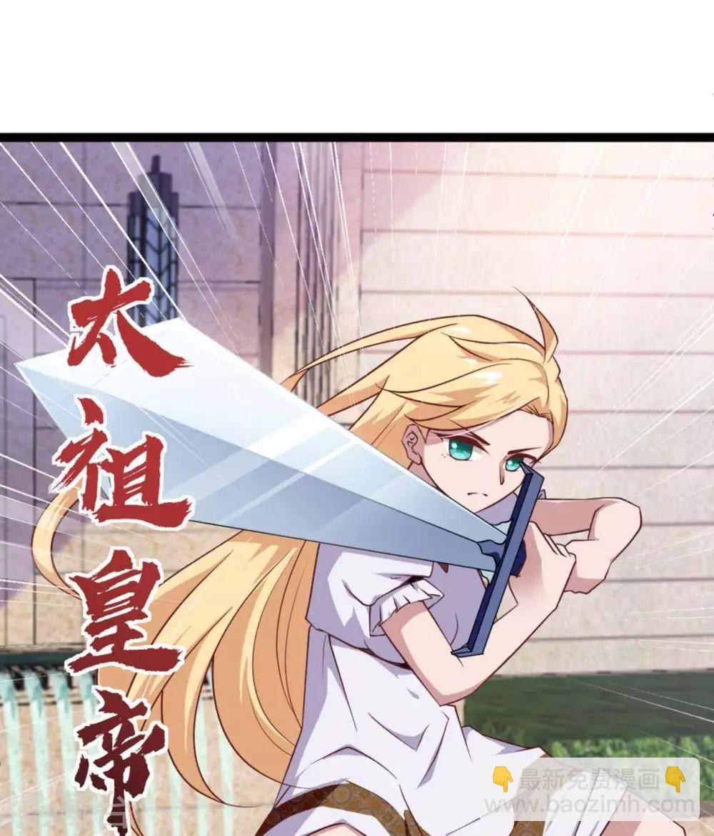 第13话  朕若身亡，卿愿驾崩否(1/2)-第17话