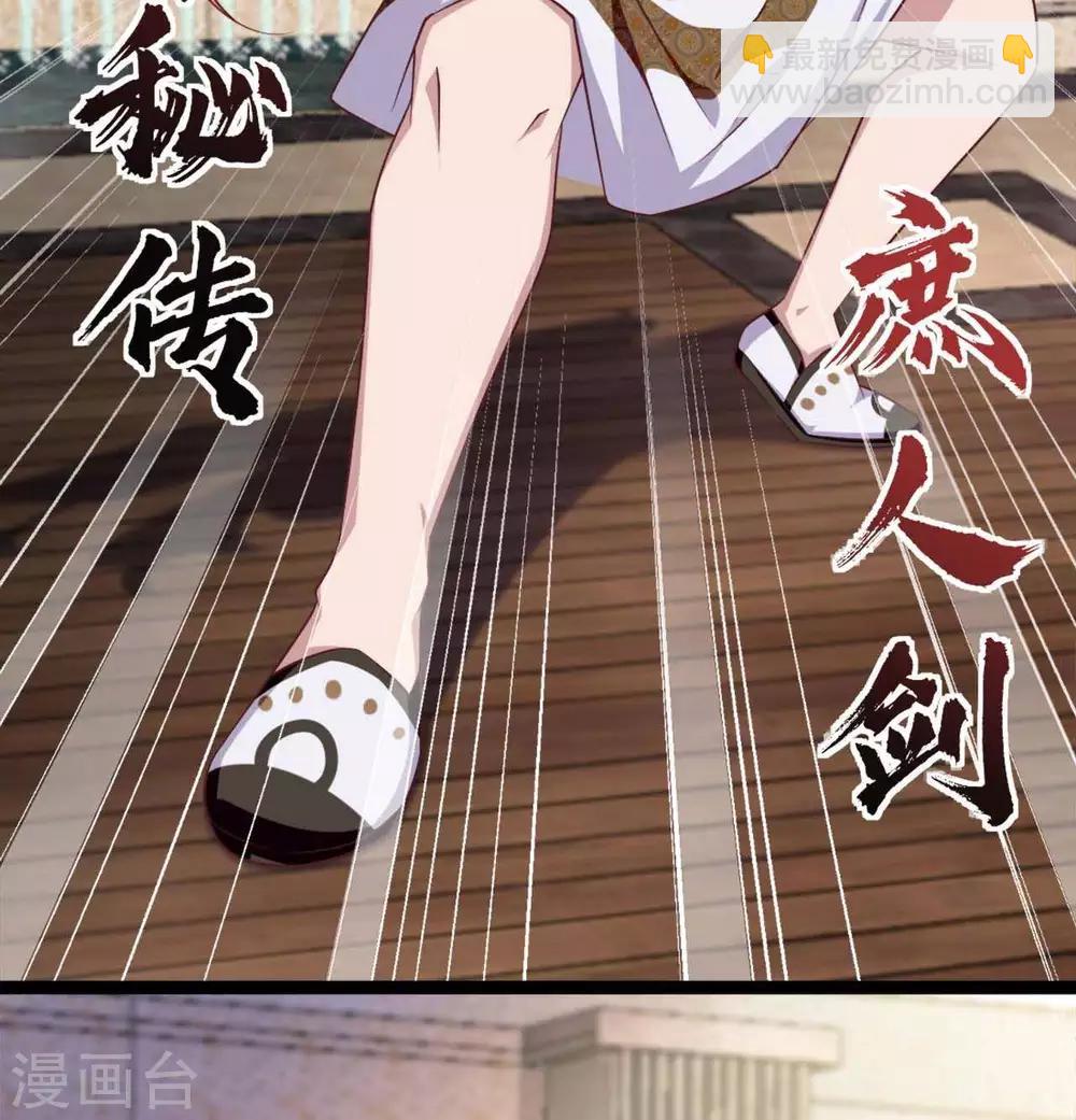 第13话  朕若身亡，卿愿驾崩否(1/2)-第17话