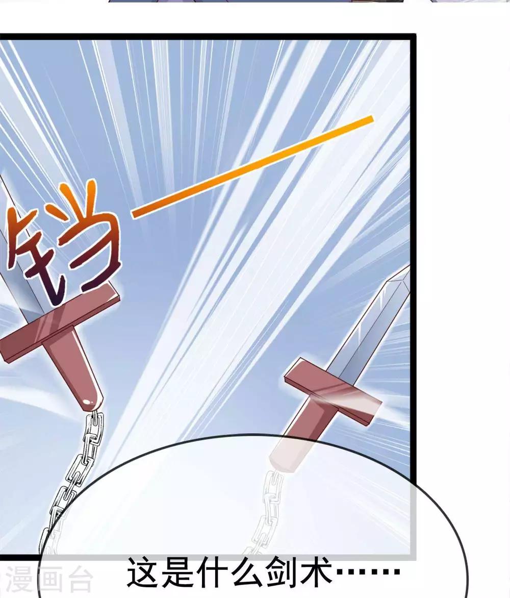 第13话  朕若身亡，卿愿驾崩否(1/2)-第17话