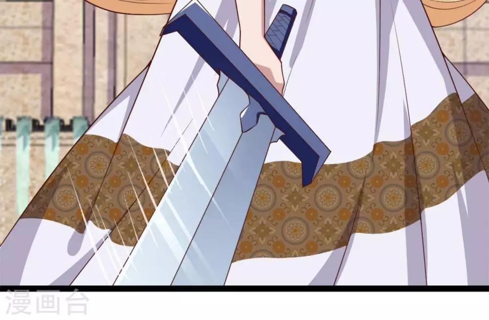 第13话  朕若身亡，卿愿驾崩否(1/2)-第17话