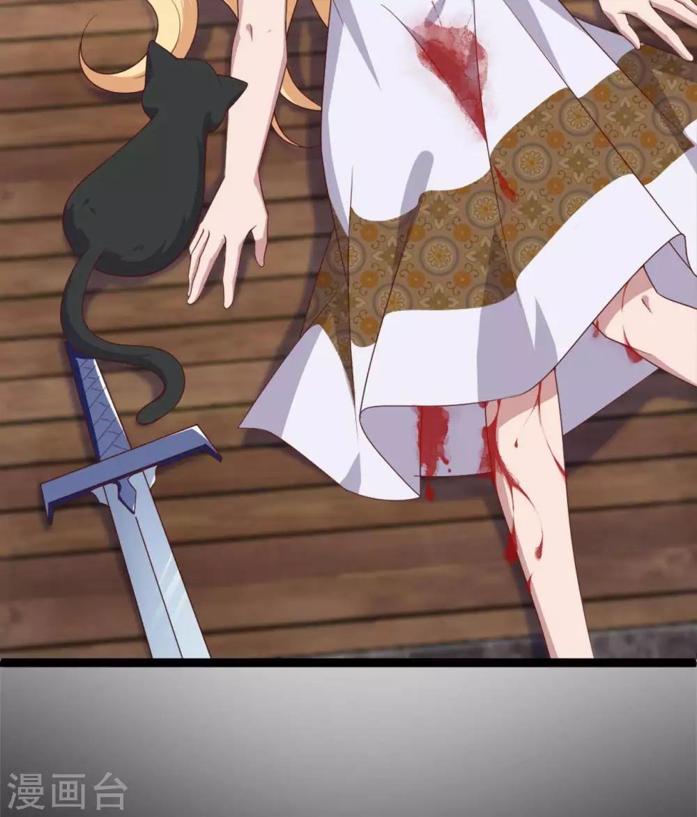 第13话  朕若身亡，卿愿驾崩否(1/2)-第17话