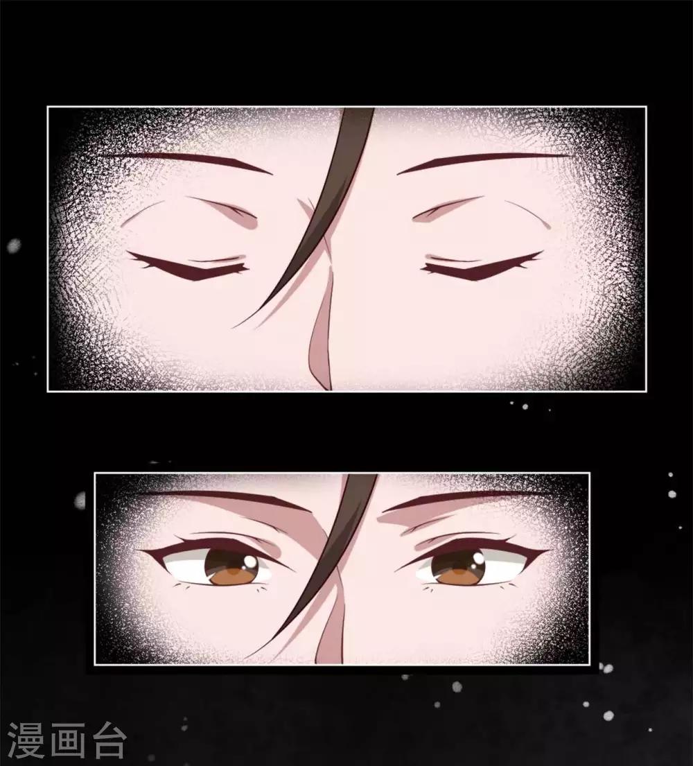 第13话  朕若身亡，卿愿驾崩否(1/2)-第17话