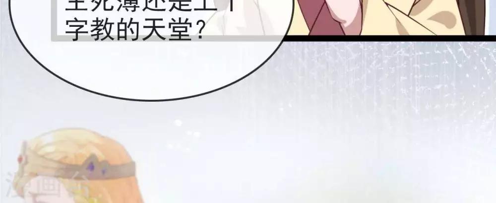 第13话  朕若身亡，卿愿驾崩否(1/2)-第17话