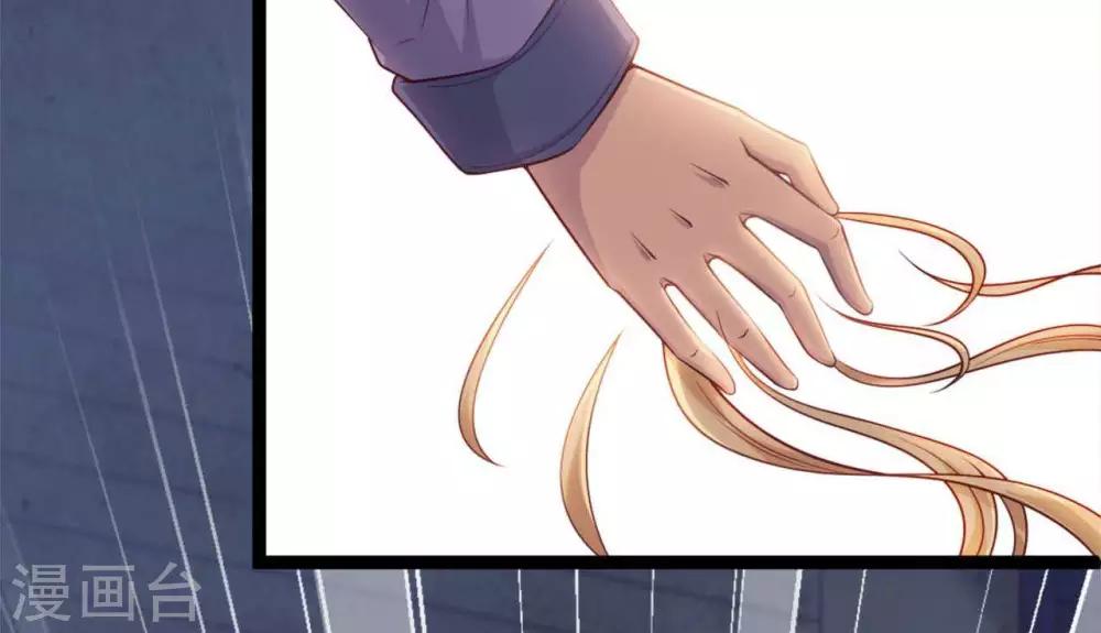 第13话  朕若身亡，卿愿驾崩否(1/2)-第17话