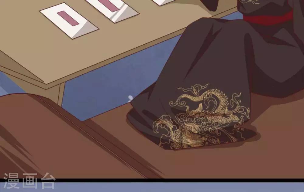 第13话  朕若身亡，卿愿驾崩否(1/2)-第17话