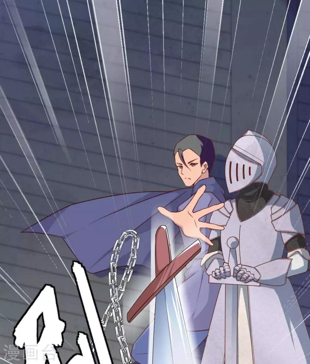 第13话  朕若身亡，卿愿驾崩否(1/2)-第17话