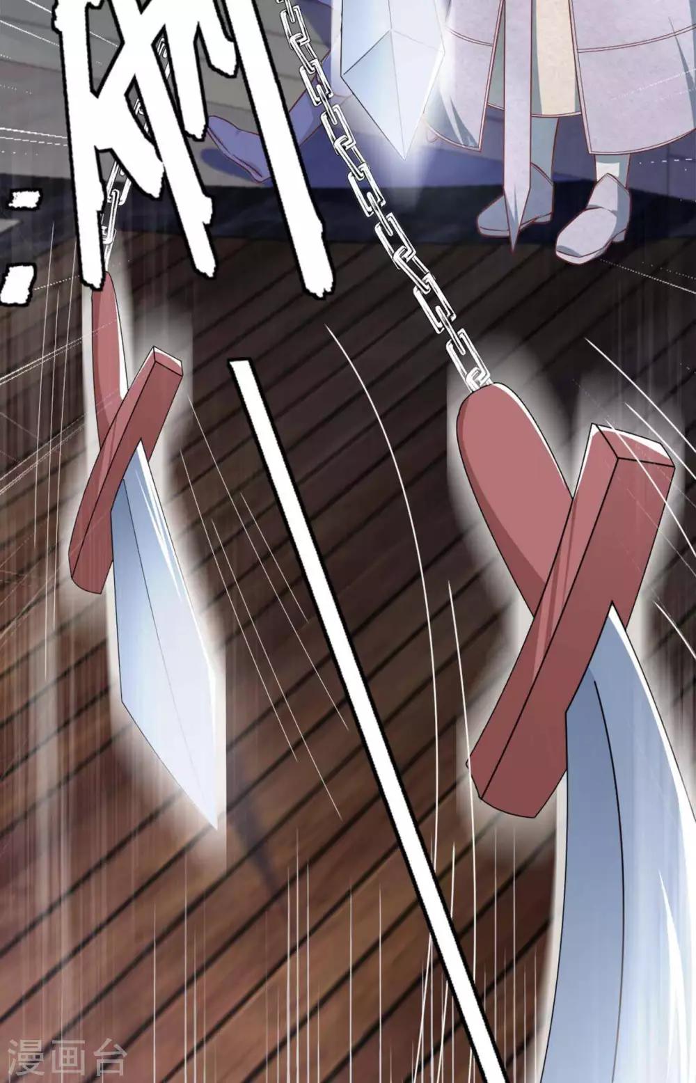 第13话  朕若身亡，卿愿驾崩否(1/2)-第17话