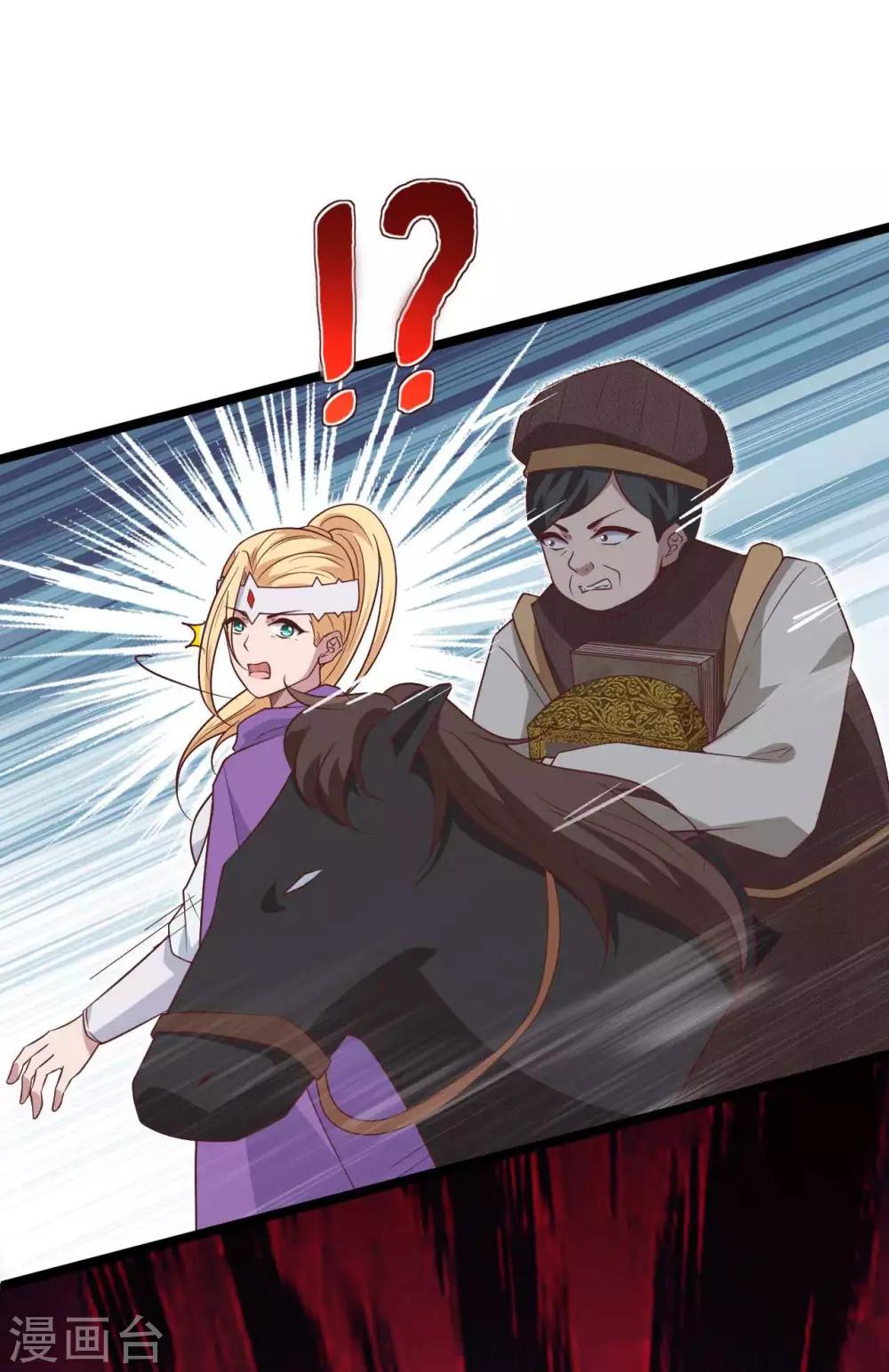 第17话   五十人斩(1/2)-第21话