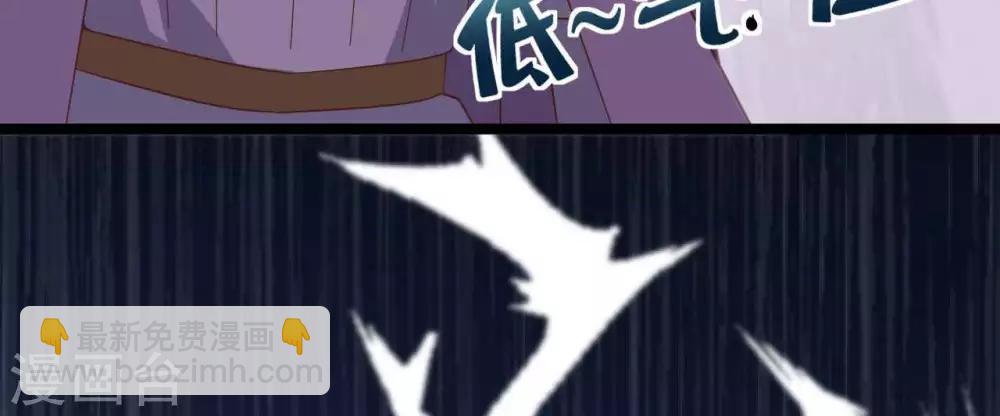 第17话   五十人斩(1/2)-第21话