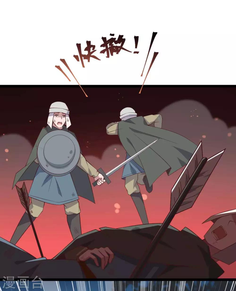 第17话   五十人斩(1/2)-第21话