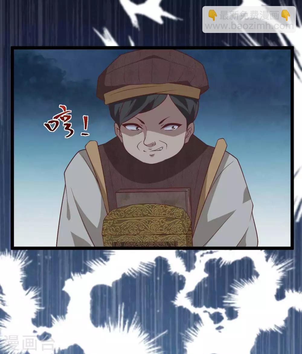 第17话   五十人斩(1/2)-第21话