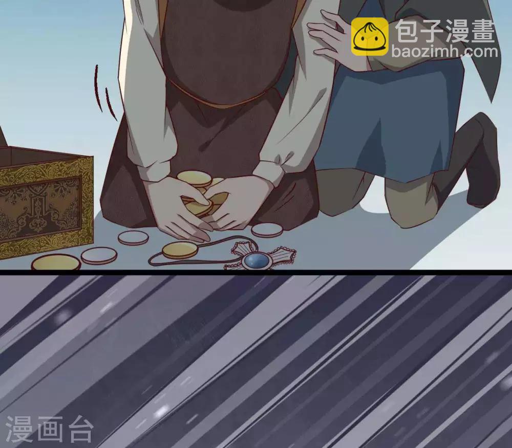 第17话   五十人斩(1/2)-第21话