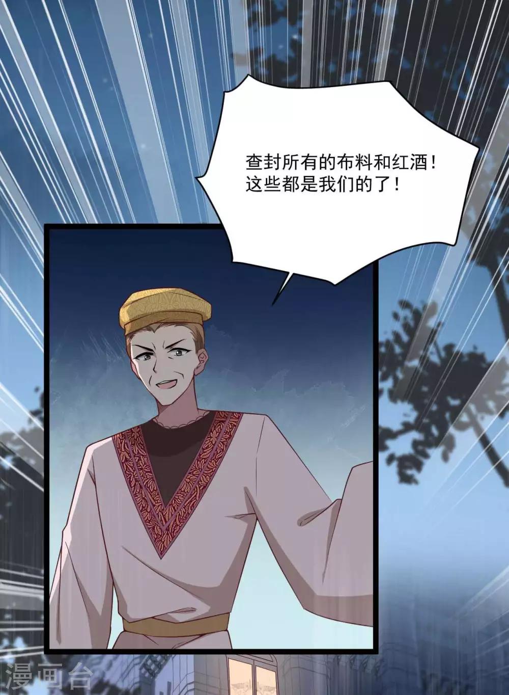 第17话   五十人斩(1/2)-第21话