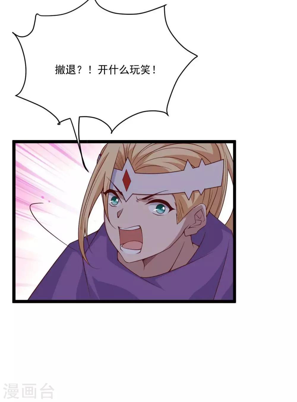 第17话   五十人斩(1/2)-第21话