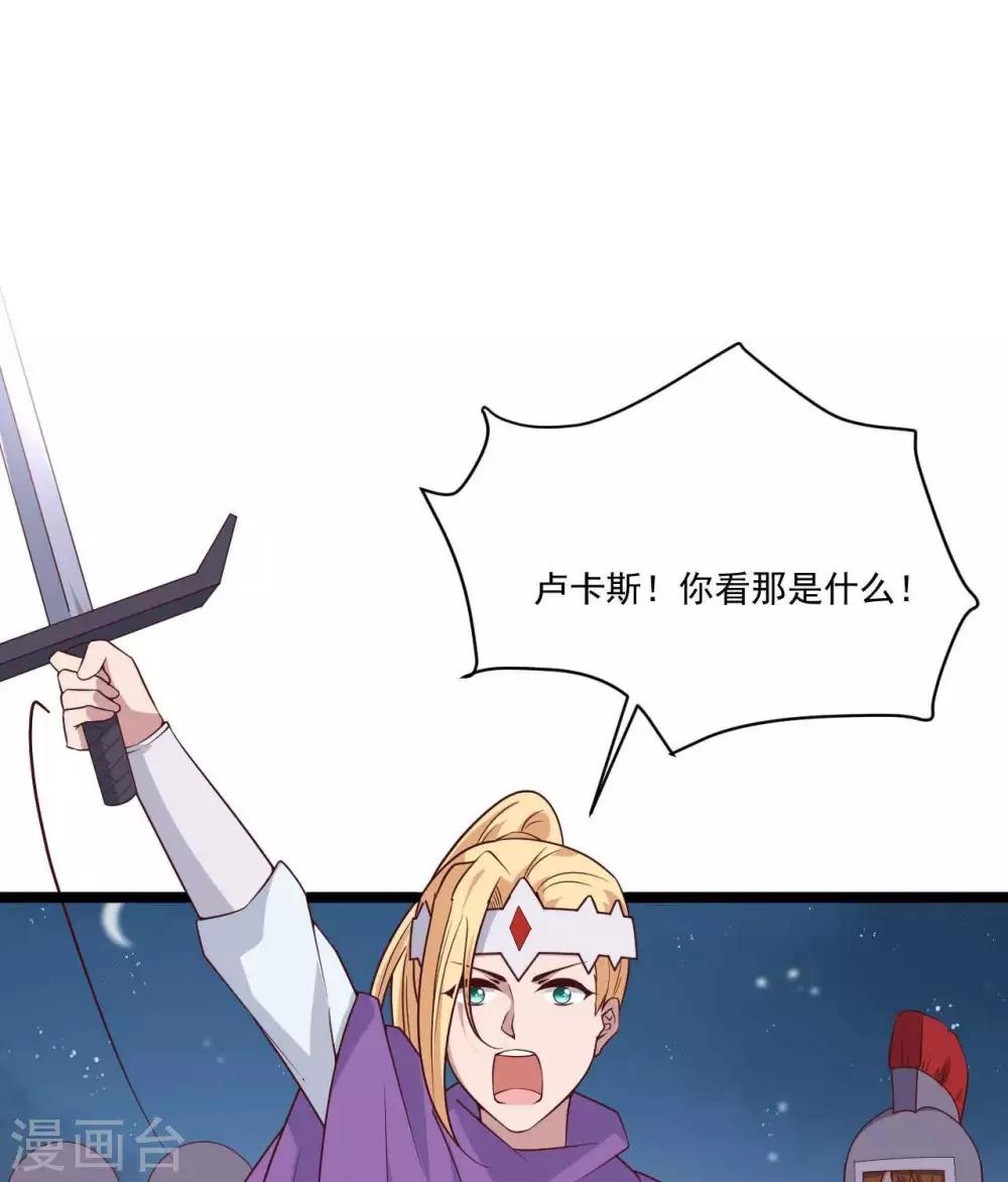 第17话   五十人斩(1/2)-第21话