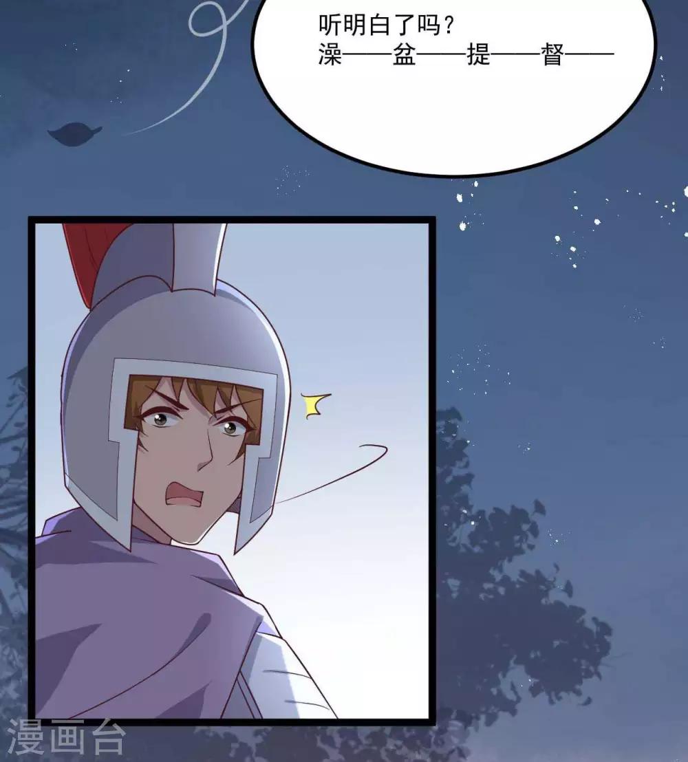 第17话   五十人斩(1/2)-第21话