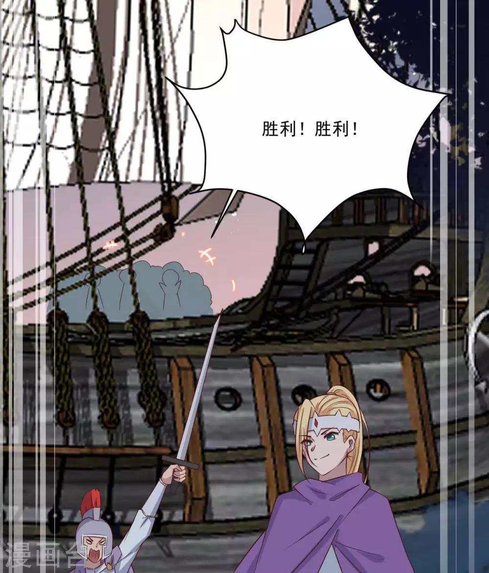 第17话   五十人斩(1/2)-第21话