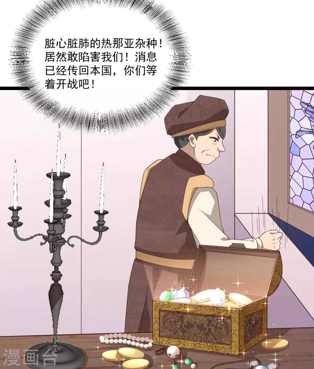 第17话   五十人斩(1/2)-第21话