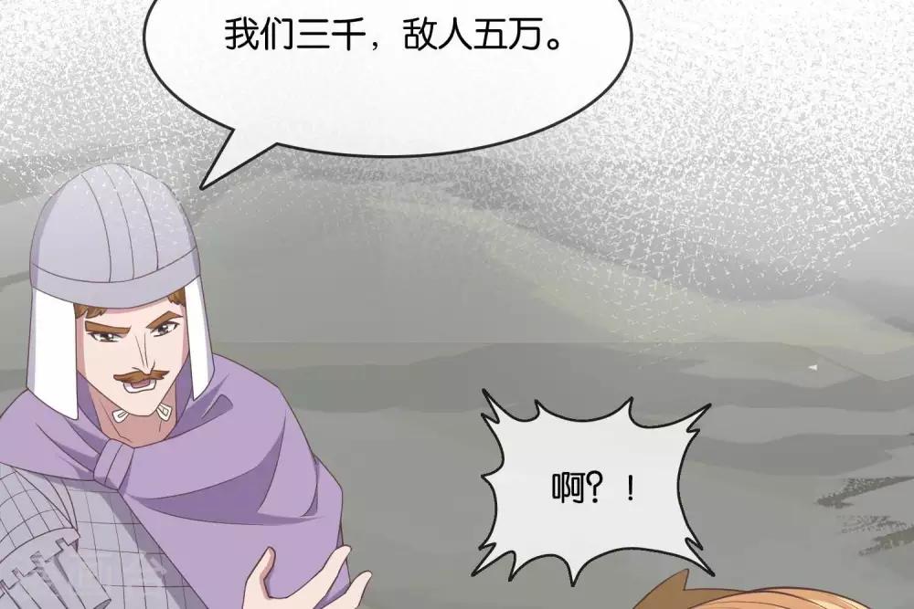 第2话  君王死社稷(1/3)-第3话