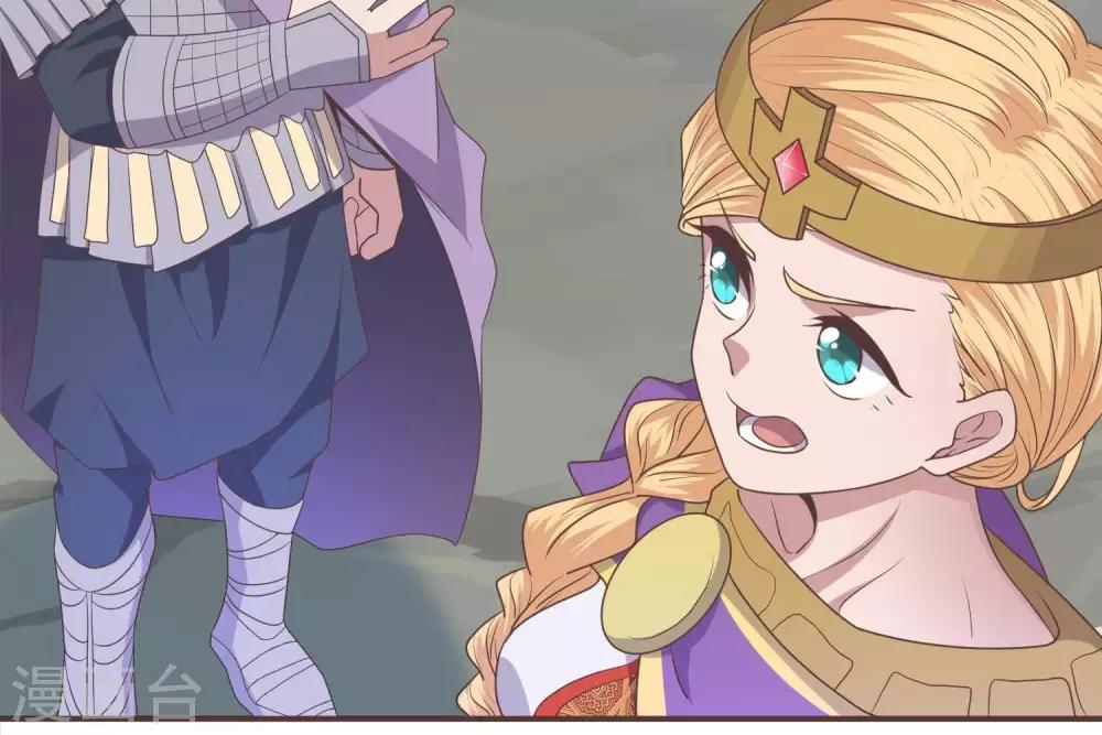 第2话  君王死社稷(1/3)-第3话