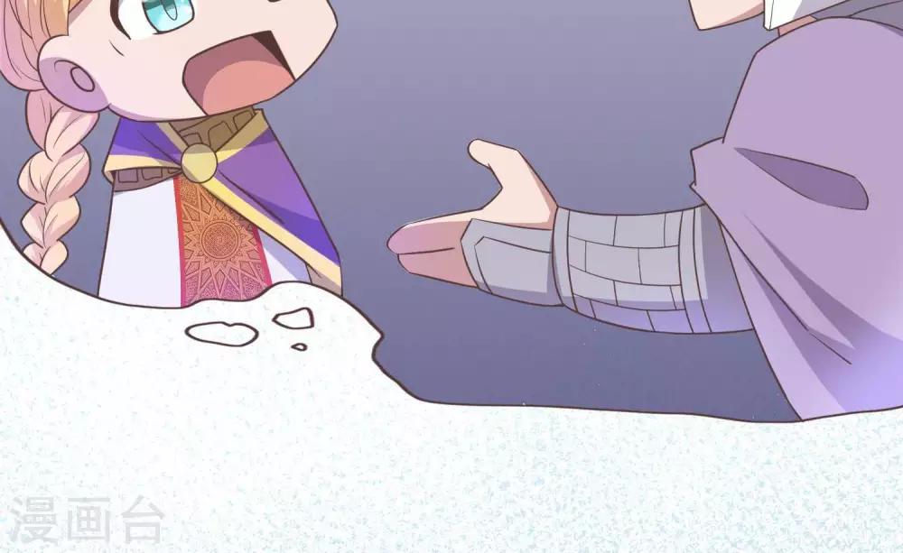 第2话  君王死社稷(1/3)-第3话