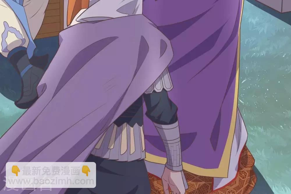 第2话  君王死社稷(1/3)-第3话