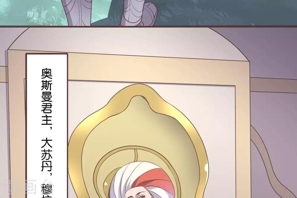 第2话  君王死社稷(1/3)-第3话