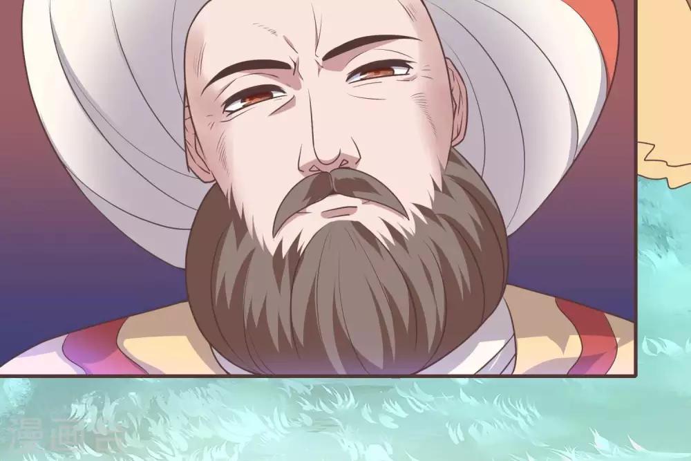 第2话  君王死社稷(1/3)-第3话