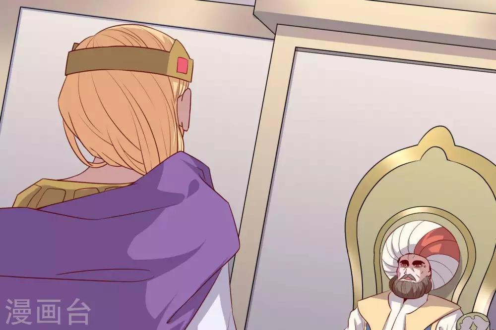 第2话  君王死社稷(1/3)-第3话