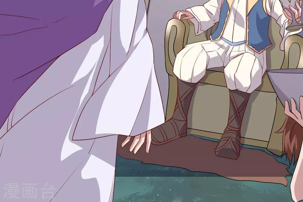 第2话  君王死社稷(1/3)-第3话