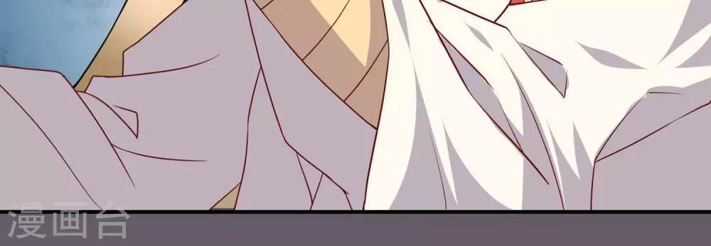 第2话  君王死社稷(1/3)-第3话