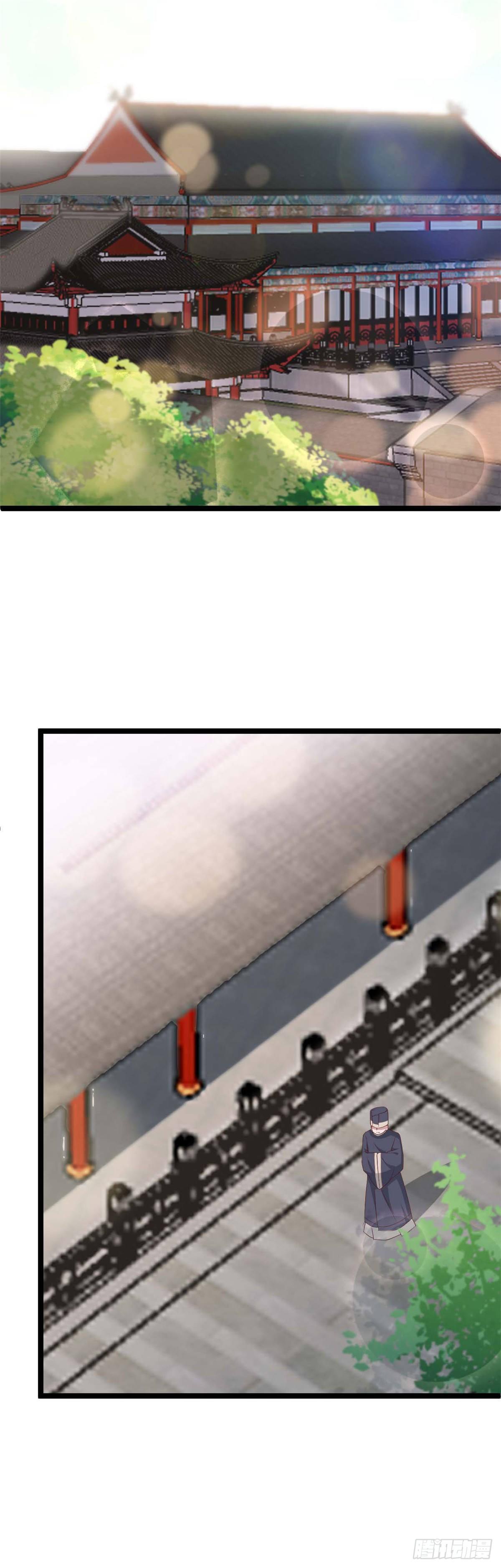 19.陛下与国同寿-第29话