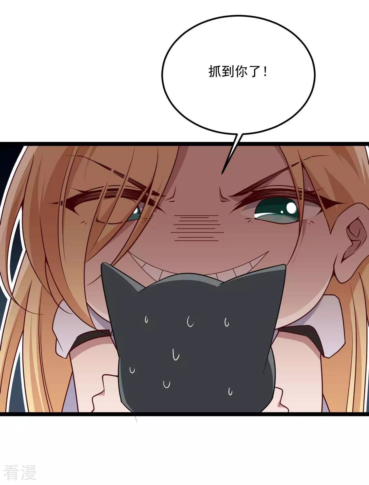 第20话  星辰大海的宝藏(1/2)-第23话