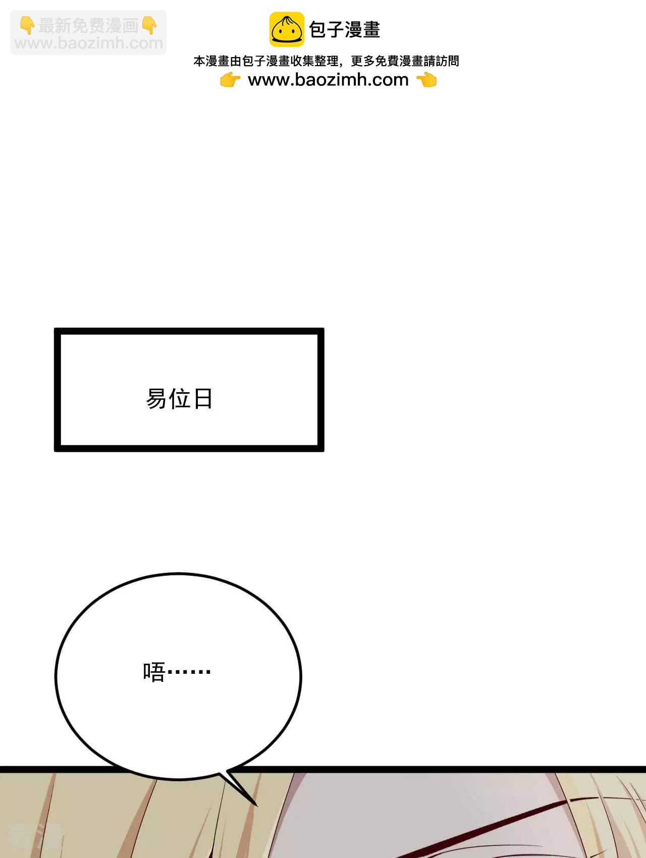 第20话  星辰大海的宝藏(1/2)-第23话