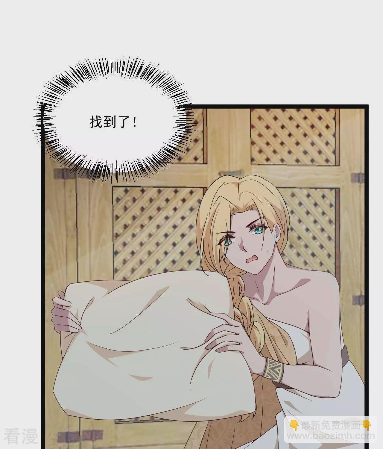 第20话  星辰大海的宝藏(1/2)-第23话