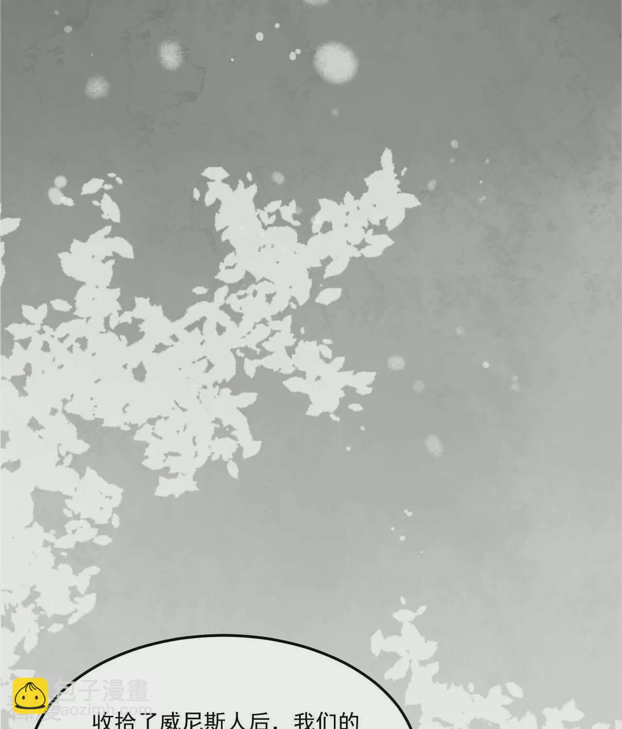 第20话  星辰大海的宝藏(1/2)-第23话