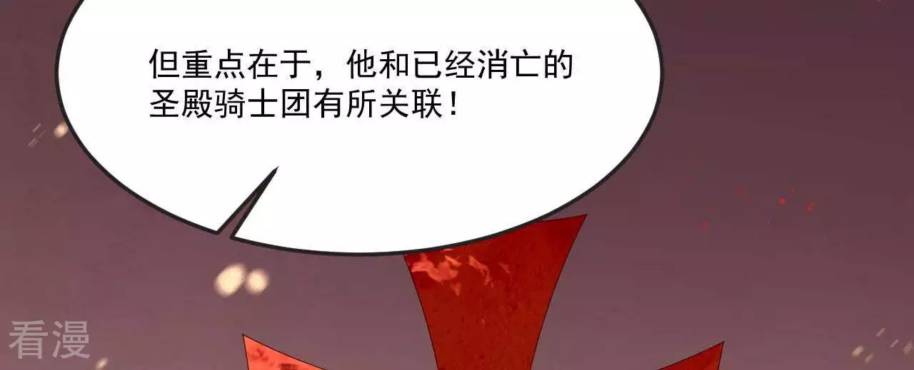 第20话  星辰大海的宝藏(1/2)-第23话