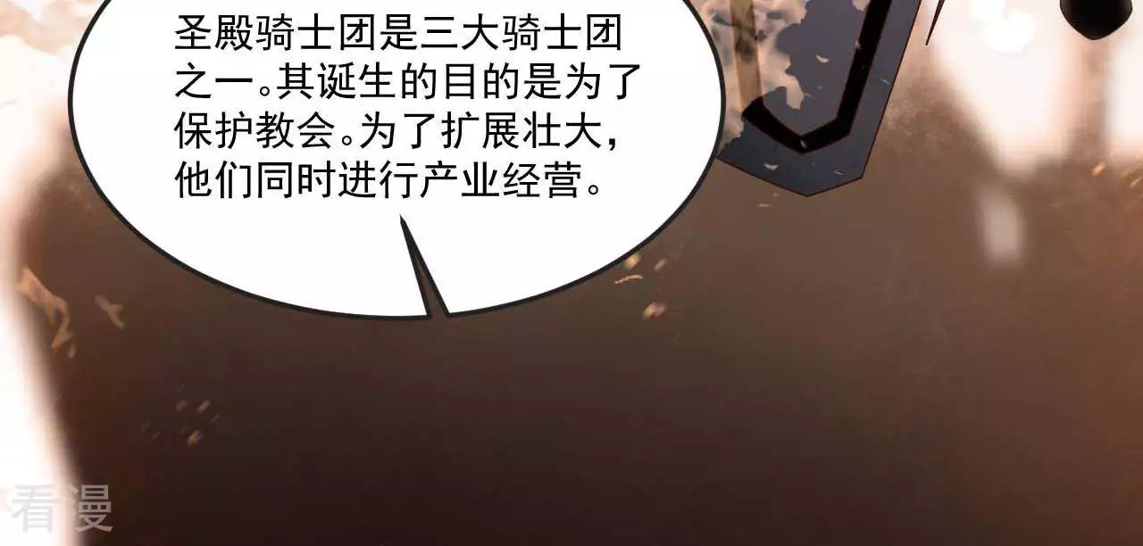 第20话  星辰大海的宝藏(1/2)-第23话